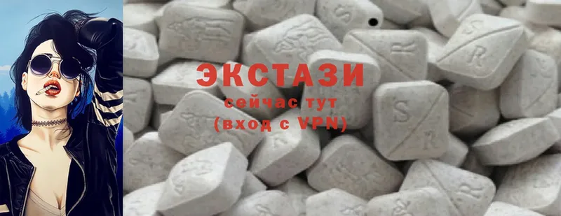 MEGA вход  как найти закладки  Чишмы  Ecstasy круглые 