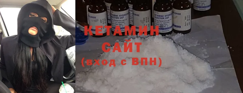 это Telegram  Чишмы  Кетамин ketamine  цена  